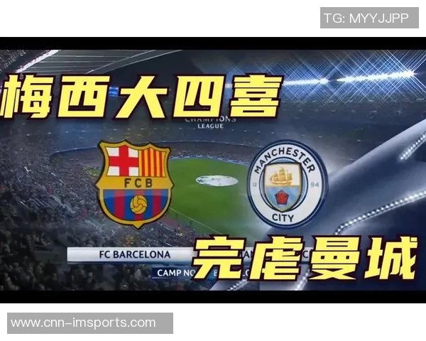 梅西亲自宣布梅西杯青少年赛事巴萨曼城等豪门球队参与角逐 梅西亲自宣布梅西杯青少年赛事巴萨曼城等豪门球队参与角逐