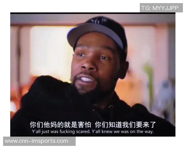 KD回忆哈登交易时刻直言詹韦表面祝贺内心却暗自欢喜 KD回忆哈登交易时刻直言詹韦表面祝贺内心却暗自欢喜