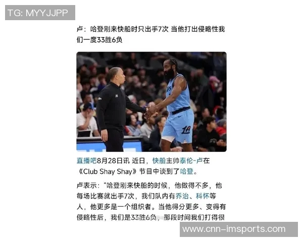 KD回忆哈登交易时刻直言詹韦表面祝贺内心却暗自欢喜 KD回忆哈登交易时刻直言詹韦表面祝贺内心却暗自欢喜