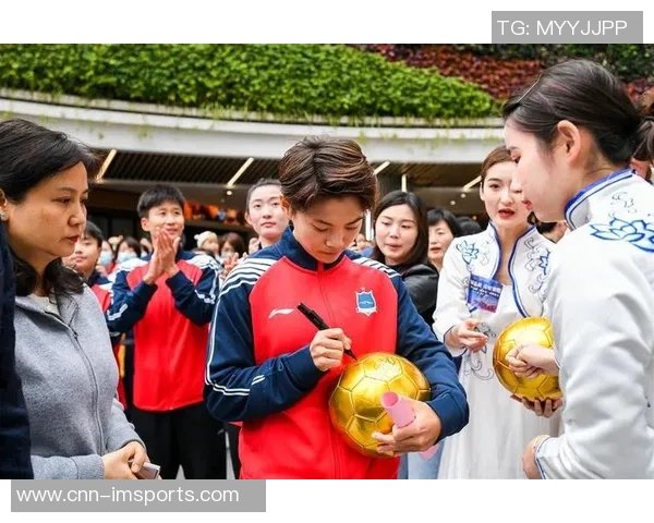 王霜感谢球迷现场支持期待胜利带来狂欢时刻