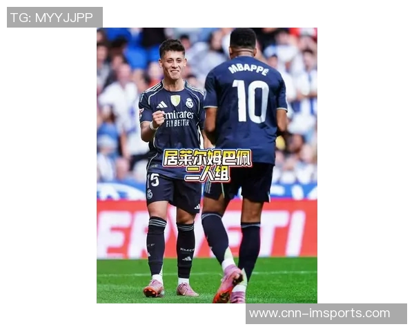 卡拉雷斯谈球队目标与姆巴佩居莱尔良好关系的深度分析 卡拉雷斯谈球队目标与姆巴佩居莱尔良好关系的深度分析