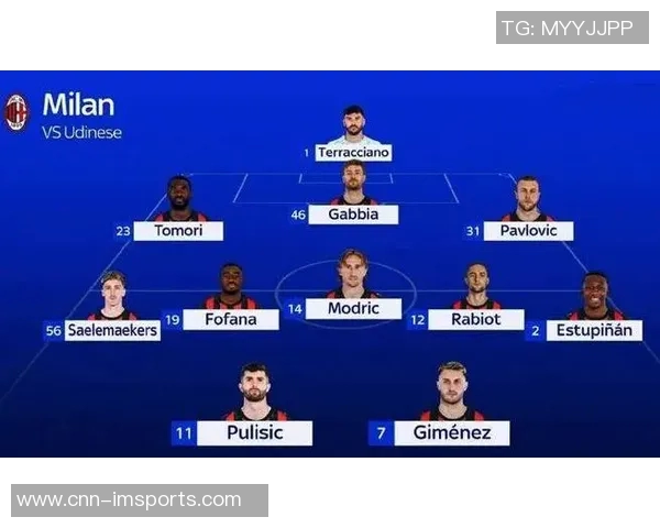 米兰对阵尤文首发阵容预测托莫里出战魔笛与拉比奥特联手中场