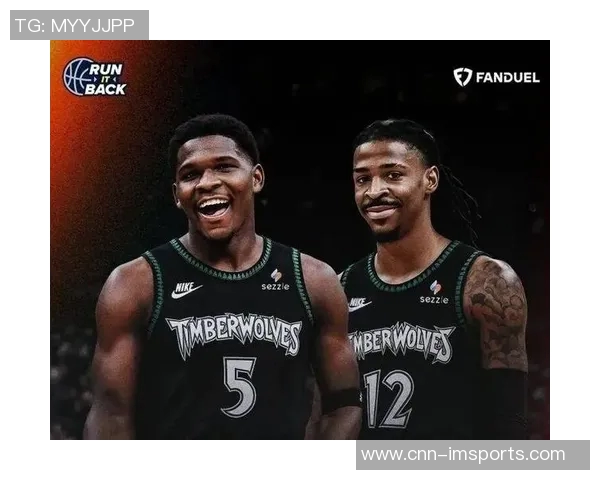 森林狼是否应追求莫兰特华子与莫兰特组合前景分析 森林狼是否应追求莫兰特华子与莫兰特组合前景分析