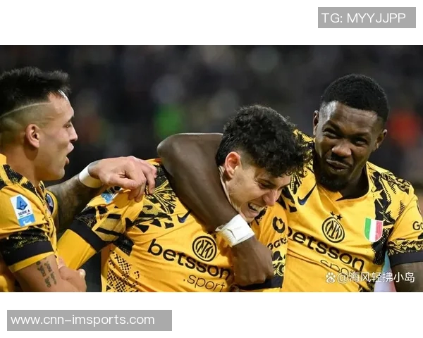 孔塞桑调侃小因扎吉未握手或因米兰上次胜利引发的情感纠葛