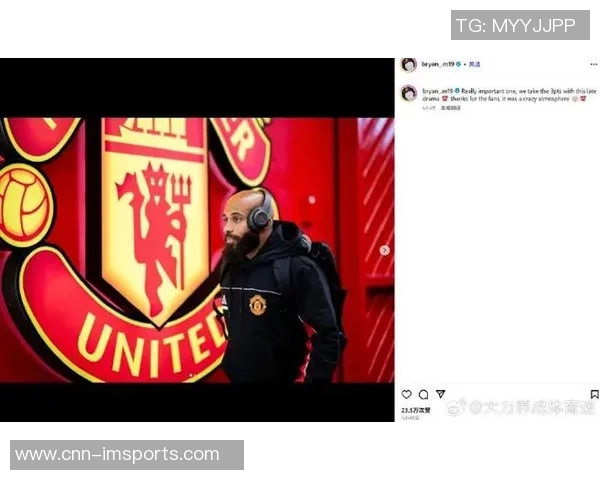 曼联对布莱顿首发预测：姆贝莫舍什科库尼亚组成锋线三叉戟