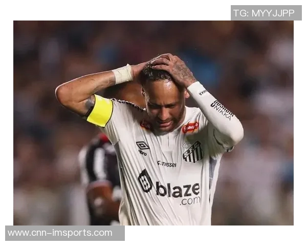 内马尔复出助桑托斯全力保级战平对手暂时领先降级区两分