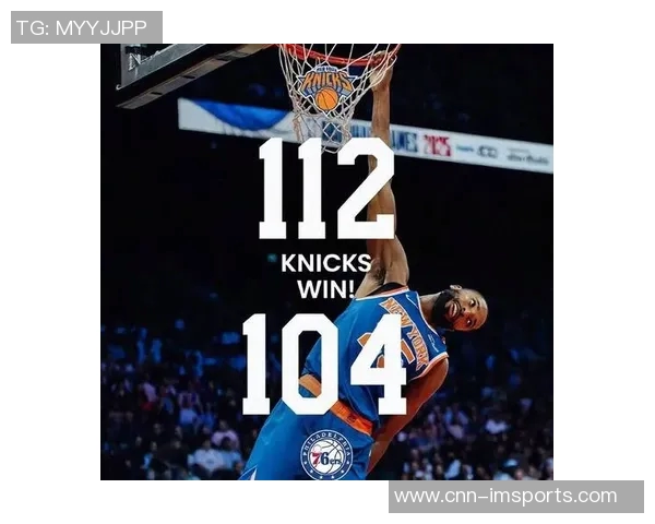 尼克斯外线火力全开76人三分命中率创低点仅86 尼克斯外线火力全开76人三分命中率创低点仅86