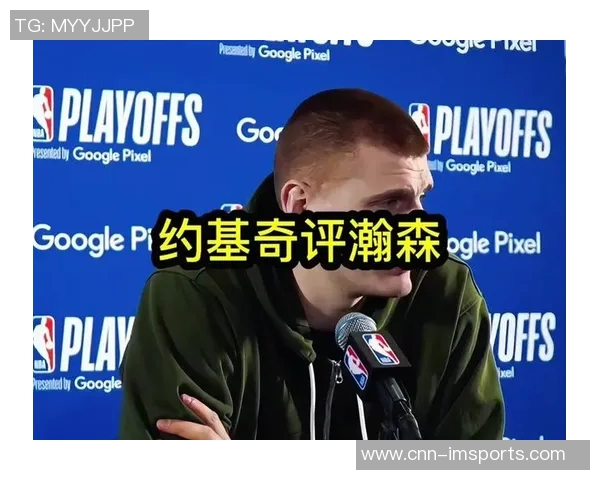 杨瀚森分享球迷日感受原本准备英文歌曲却暂时搁置